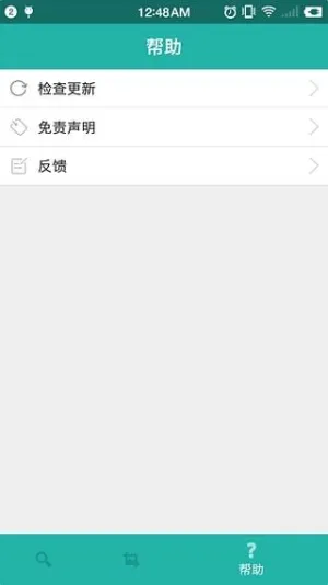 javbus(������Դ����)v3.1.0 �ֻ����ͼ