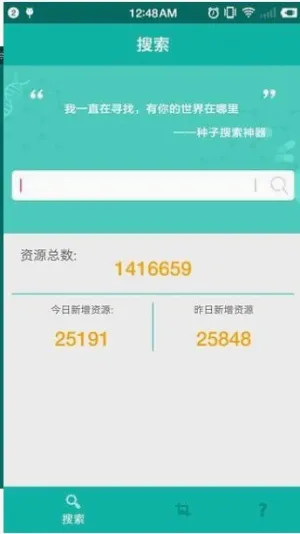 javbus(������Դ����)v3.1.0 �ֻ����ͼ