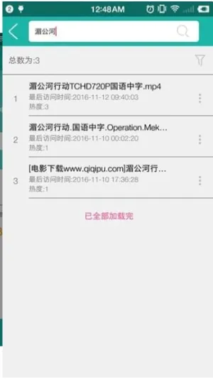javbus(������Դ����)v3.1.0 �ֻ����ͼ