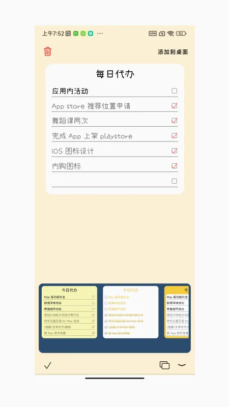 �����ǩ�ֻ�����¼(�����¼����)v1.1.1 ��Ѱ��ͼ