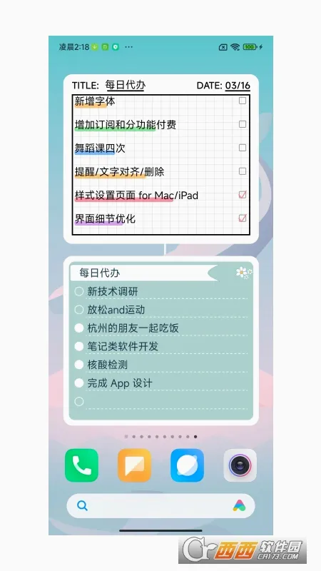 �����ǩ�ֻ�����¼(�����¼����)v1.1.1 ��Ѱ��ͼ