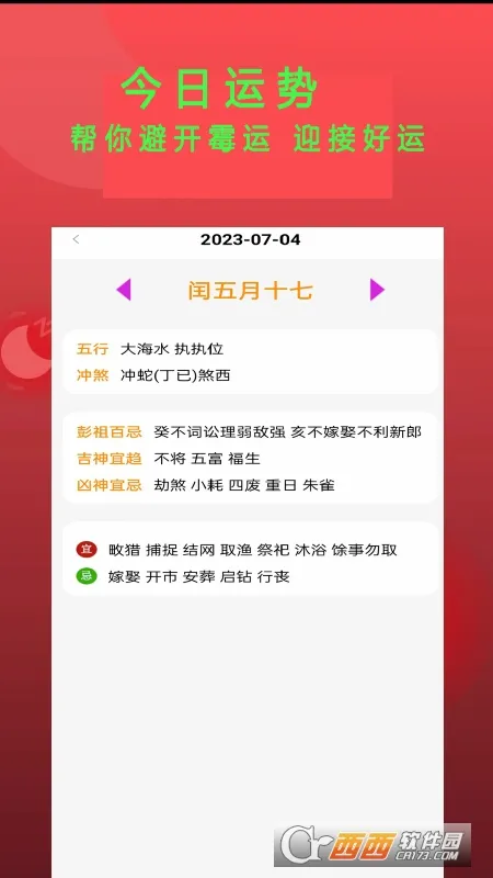Epub�Ķ���(�鼮�Ķ�App)v1.6 ��Ѱ��ͼ