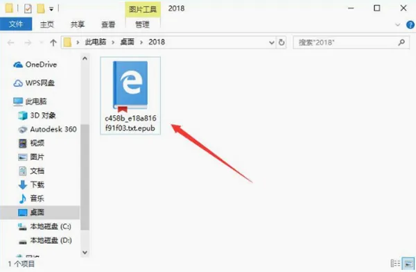 Epub阅读器(书籍阅读App) Epub阅读器(书籍阅读App)