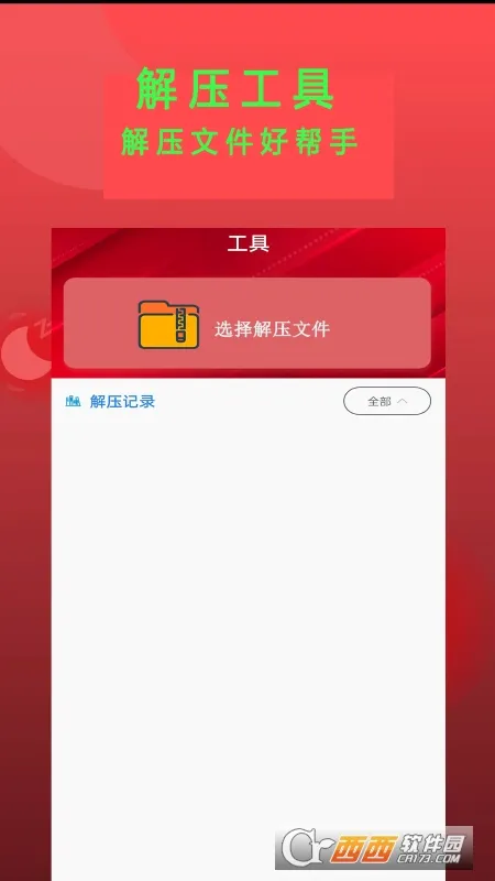 Epub�Ķ���(�鼮�Ķ�App)v1.6 ��Ѱ��ͼ