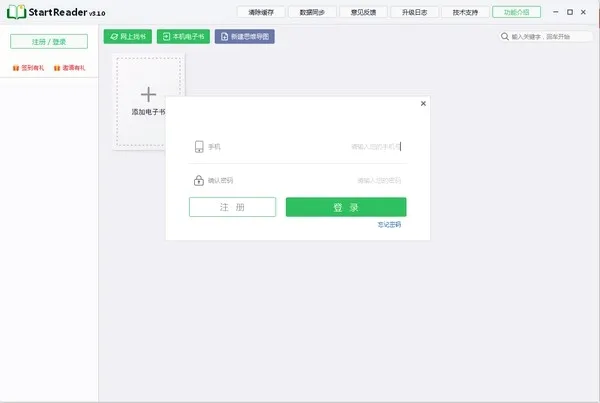 Epub阅读器(书籍阅读App) Epub阅读器(书籍阅读App)