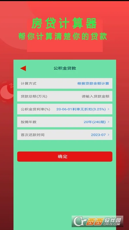 Epub�Ķ���(�鼮�Ķ�App)v1.6 ��Ѱ��ͼ