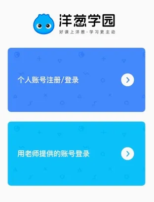 ���ѧԺ�����ֻ���