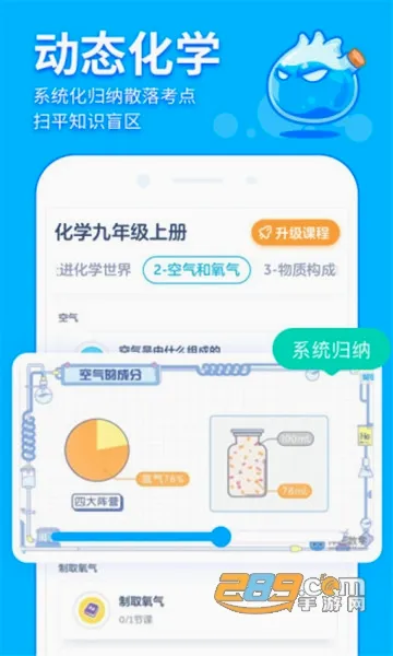 ���ѧԺ�����ֻ���v2.19.0 �ֻ����ͼ