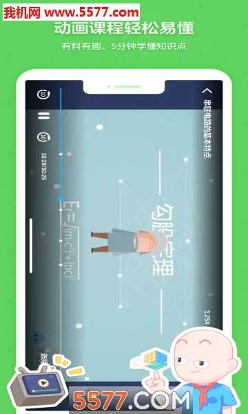 ���ѧԺ�����ֻ���v2.19.0 �ֻ����ͼ