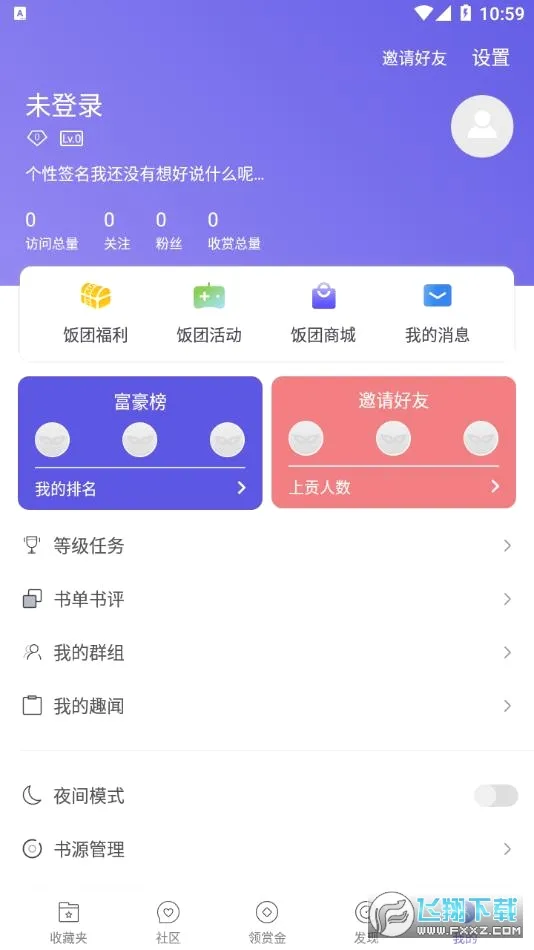 ����̽��(С˵�Ķ�����)v1.0.0 ��׿���ͼ