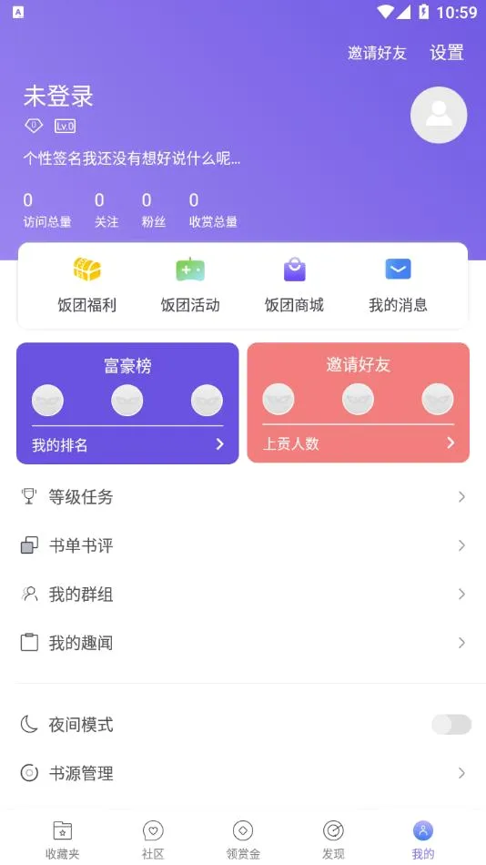����̽��(С˵�Ķ�����)v1.0.0 ��׿���ͼ