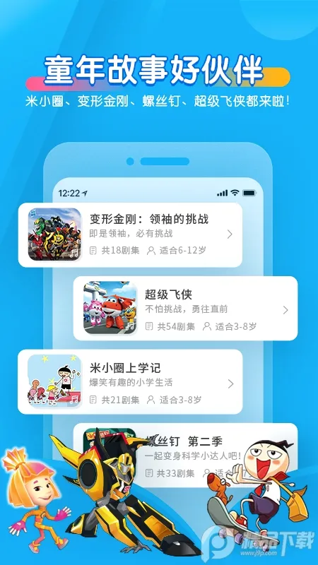 �������������ֻ���v11.4.0 �ٷ������ͼ