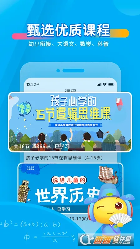 �������������ֻ���v11.4.0 �ٷ������ͼ