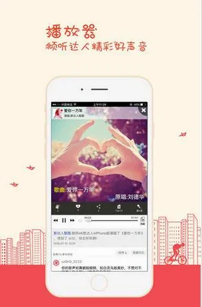 K�����(�ֻ�K������)v7.10.47 ��Ѱ��ͼ