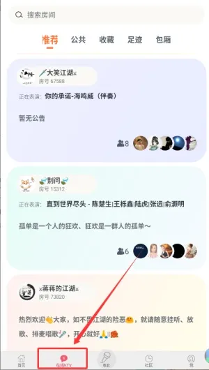 K歌达人(手机K歌软件) K歌达人(手机K歌软件)