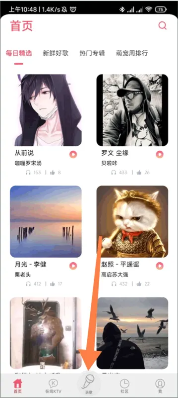 K歌达人(手机K歌软件) K歌达人(手机K歌软件)