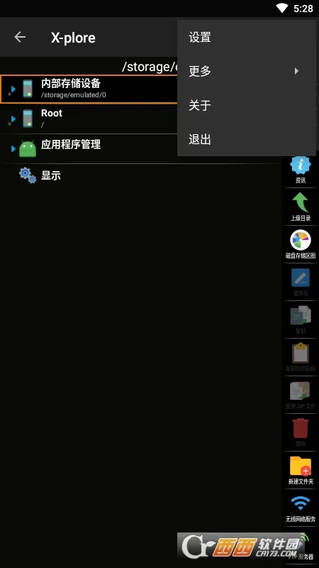 �ļ�����(�ֻ��ļ�����)