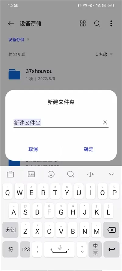 �ļ�����(�ֻ��ļ�����)