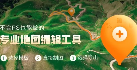 地图编辑器2026官方最新版本 地图编辑器2026官方最新版本