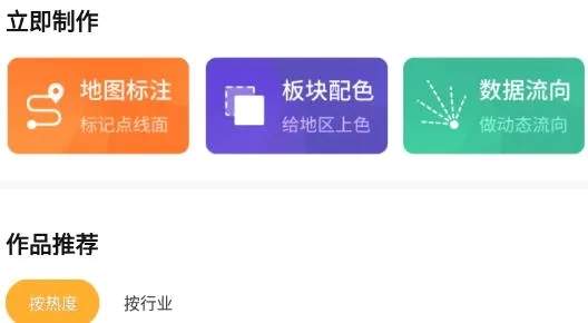 地图编辑器2026官方最新版本 地图编辑器2026官方最新版本