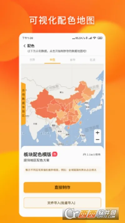 ��ͼ�༭��2026�ٷ����°汾v1.0.0 �ֻ����ͼ
