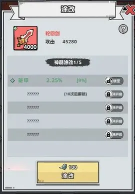 ��������־2(��������������Ϸ)v9.0.00 ��Ѱ��ͼ