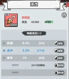 ��������־2(��������������Ϸ)v9.0.00 ��Ѱ��ͼ
