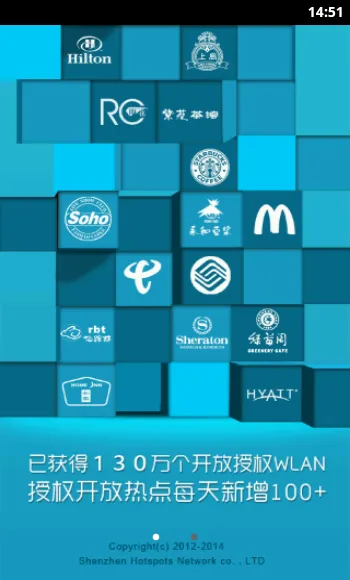 WIFI�ȵ�2026�ٷ����°汾v1.1.6 �ֻ����ͼ