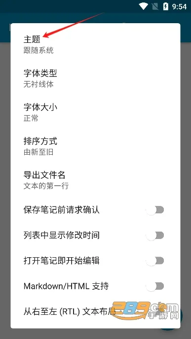 Notepad(�ʼǼ�¼����)
