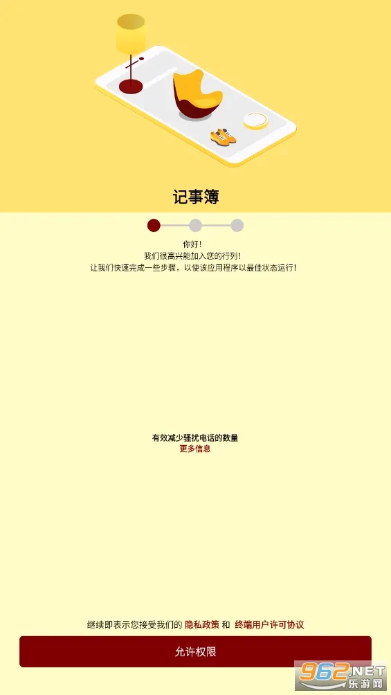 Notepad(�ʼǼ�¼����)v84 �ٷ������ͼ