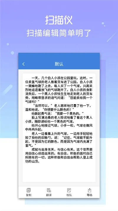ɨ����(�ֻ�ɨ������)v3.5.9 ��Ѱ��ͼ