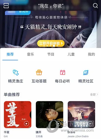 ��è����(�����豸����)
