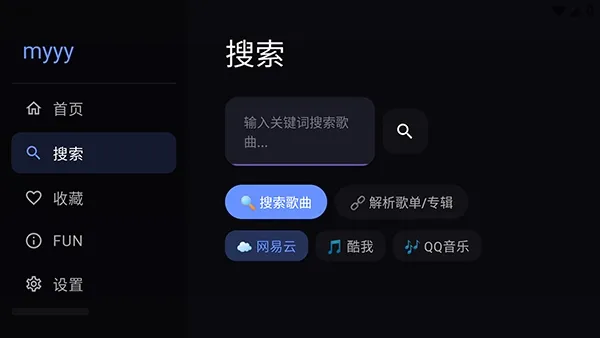 Сƻ������TV2026���°汾v3 ��׿���ͼ
