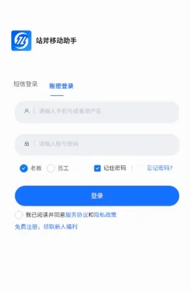 վ�������(����̹���ƽ̨)v2.0.0.7 �ٷ������ͼ