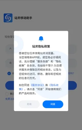 վ�������(����̹���ƽ̨)v2.0.0.7 �ٷ������ͼ