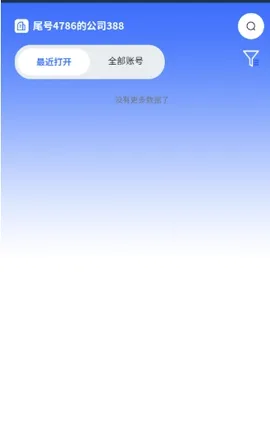 վ�������(����̹���ƽ̨)v2.0.0.7 �ٷ������ͼ