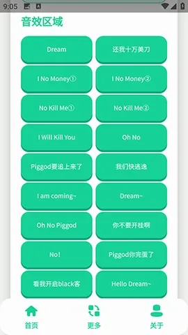 搞笑Dream语音盒(语音社交APP) 搞笑Dream语音盒(语音社交APP)