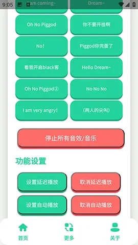 ��ЦDream������(�����罻APP)v1.0 �ٷ������ͼ