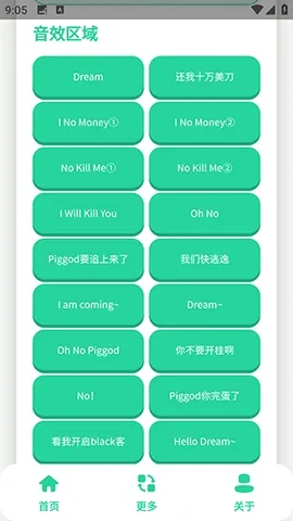 ��ЦDream������(�����罻APP)v1.0 �ٷ������ͼ
