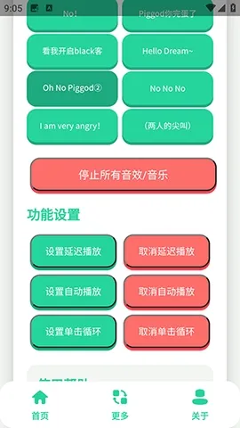 ��ЦDream������(�����罻APP)v1.0 �ٷ������ͼ
