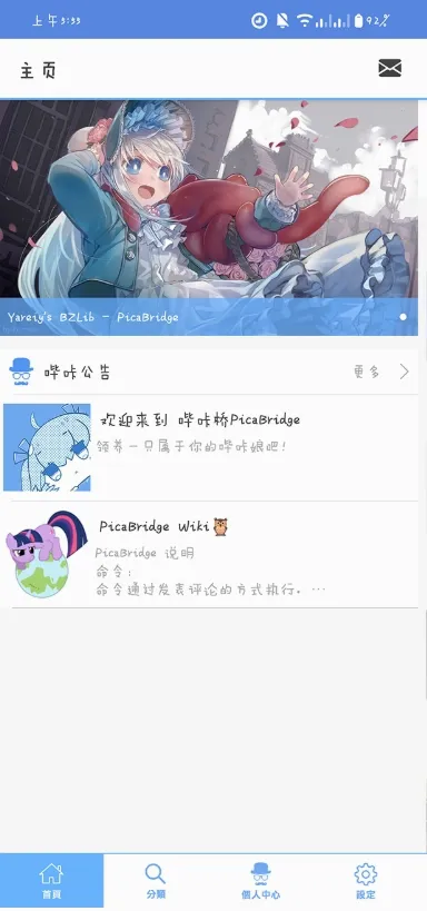 MyPica(�����Ķ���)v2.7.1.0.2.2 �ٷ������ͼ