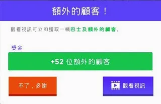 闲置超市大亨(超市经营游戏) 闲置超市大亨(超市经营游戏)