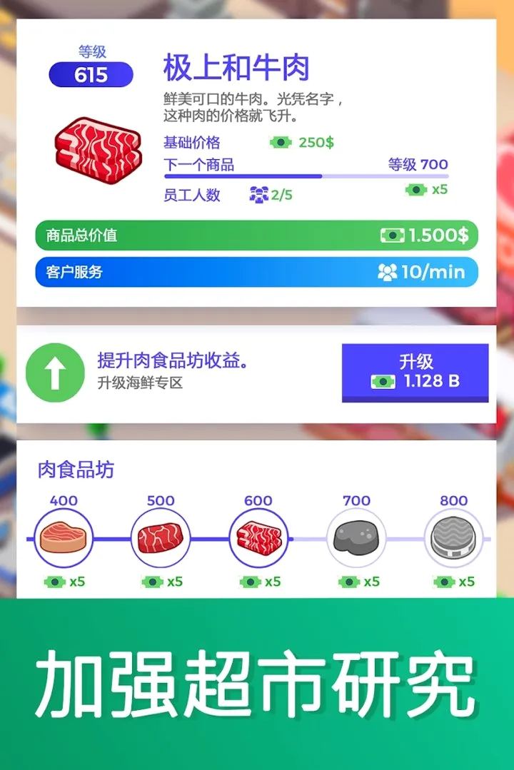 ���ó��д��(���о�Ӫ��Ϸ)v4.1.6 ��Ѱ��ͼ