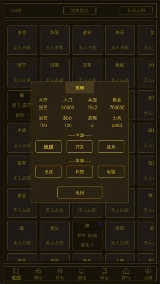���ս��2026���°汾v1.6.0 �ֻ����ͼ