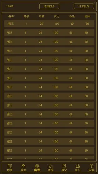 ���ս��2026���°汾v1.6.0 �ֻ����ͼ