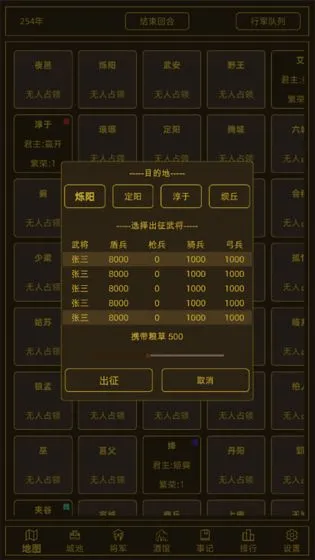 ���ս��2026���°汾v1.6.0 �ֻ����ͼ