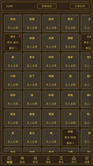 领国战争2026最新版本 领国战争2026最新版本