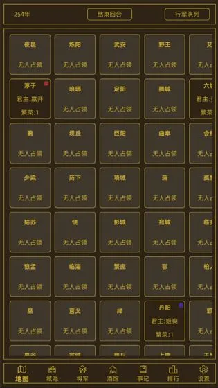 ���ս��2026���°汾v1.6.0 �ֻ����ͼ