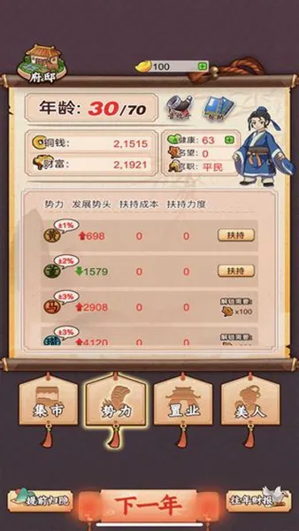 һ��������2026�ٷ����°汾