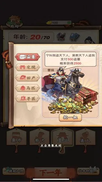 һ��������2026�ٷ����°汾